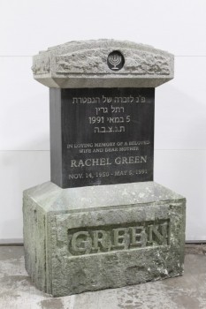 Tombstone, Tablet, "RACHEL GREEN", JEWISH, MENORAH, TEXTURED TOP & BASE W/"GREEN", DATES 1950-1991, WOOD, GREY