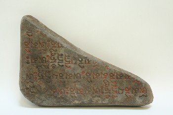 Science/Nature, Stone, MUSEUM,STONE-LIKE ARTIFACT PROP W/CARVED ANCIENT TEXT, RUBBER COATING, STYROFOAM, BROWN